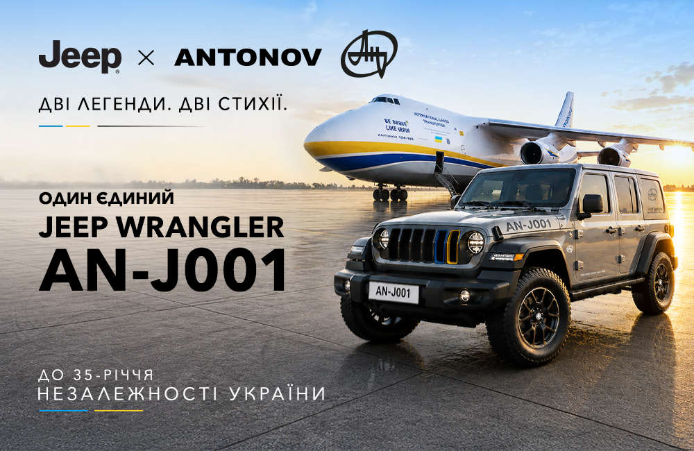 Jeep Avenger e-Hybrid жовтого кольору у лісі