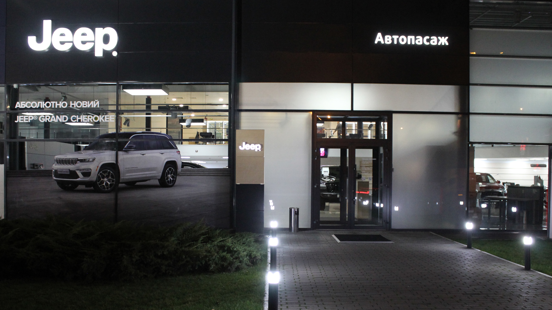 Відкриття нового JEEP ЦЕНТР КИЇВ «АВТОПАССАЖ»