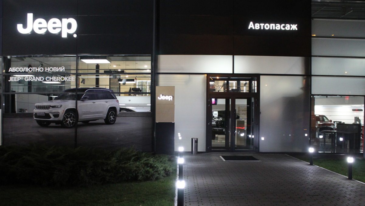 Зміни у графіку роботи дилерського центру Jeep “Автопасаж” з 16 січня по 28 лютого 2026 р.